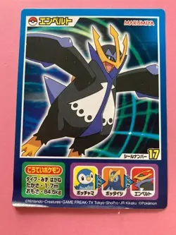Pokemon Very Rare Holo Sticker 2007 Empoleon #17 TGC Marumiya Japanese F/S - Image 1