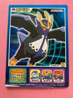 Pokemon Very Rare Holo Sticker 2007 Empoleon #17 TGC Marumiya Japanese F/S - Image 2