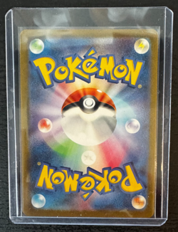 Charmeleon AR Pokemon TCG Card 151 sv2a 169/165 Japanese NM Scarlet & violet - Image 2