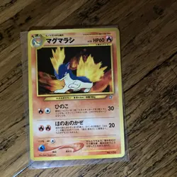 1996 Pocket Monsters FULL EVOLUTION holo Pokemon cards Mint Condition Typhlosion - Image 4