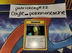 Card Flip Game Uncommon Banned Japanese Trainer Gold, Silver, to a New World LP - Image 1