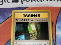 Card Flip Game Uncommon Banned Japanese Trainer Gold, Silver, to a New World LP - Image 2