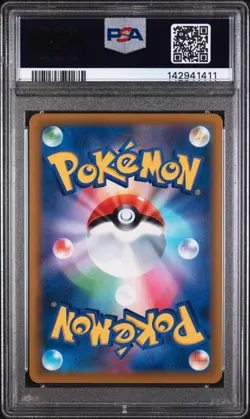 2022 POKEMON JPN S PROMO 262 STARLY POKEMON CARD GYM PSA 9 LOW POP (FREE S&H!) - Image 2