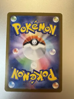 Mega Starmie ex SR 095/080 Nihil Zero Japanese Pokemon Card Full Art NM - Image 2