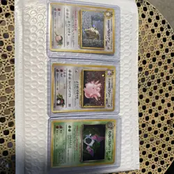 Three Older Pokemon Cards Japanese. Good Condition. I Can Provide More Pics. - Image 1