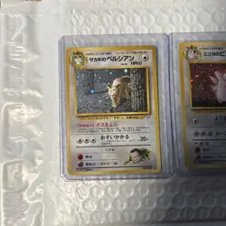 Three Older Pokemon Cards Japanese. Good Condition. I Can Provide More Pics. - Image 2