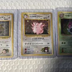 Three Older Pokemon Cards Japanese. Good Condition. I Can Provide More Pics. - Image 3