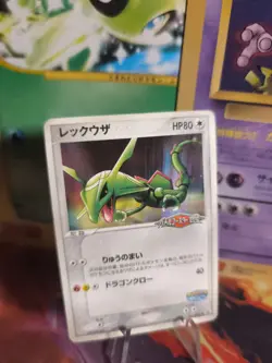 Pokemon Karte Card Rayquaza Pcg Promo Black Star Pokepark Sky Fury japanese VG - Image 1