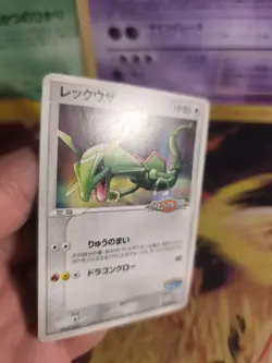 Pokemon Karte Card Rayquaza Pcg Promo Black Star Pokepark Sky Fury japanese VG - Image 2