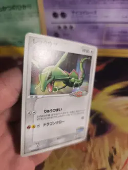 Pokemon Karte Card Rayquaza Pcg Promo Black Star Pokepark Sky Fury japanese VG - Image 3