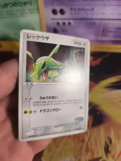 Pokemon Karte Card Rayquaza Pcg Promo Black Star Pokepark Sky Fury japanese VG - Image 4