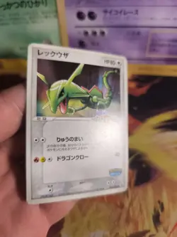 Pokemon Karte Card Rayquaza Pcg Promo Black Star Pokepark Sky Fury japanese VG - Image 5