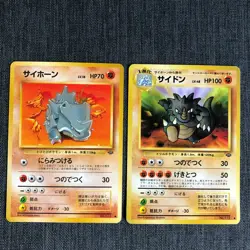 Rhyhorn #111 Evolution set Pokemon TCG Old back Japanese card (1996) JP3219 - Image 1