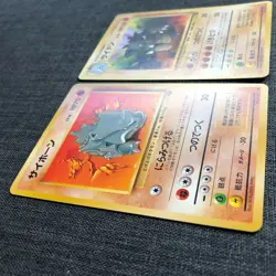 Rhyhorn #111 Evolution set Pokemon TCG Old back Japanese card (1996) JP3219 - Image 2