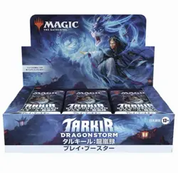 MTG Tarkir Dragonstorm Play Booster Box JP Ver. (30 Packs) Japanese Sealed - Image 1