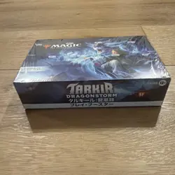 MTG Tarkir Dragonstorm Play Booster Box JP Ver. (30 Packs) Japanese Sealed - Image 3