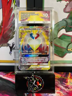 ACE 10 Latias & Latios GX 202/184 Chinese Shining Synergy Pokemon TCG - Image 1