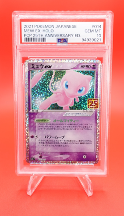 Mew EX 2021 Pokemon Japanese Holo PCP 25th Anniversary ED. #014 PSA 10 - Image 1