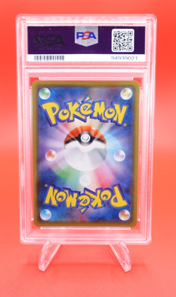 Mew EX 2021 Pokemon Japanese Holo PCP 25th Anniversary ED. #014 PSA 10 - Image 2