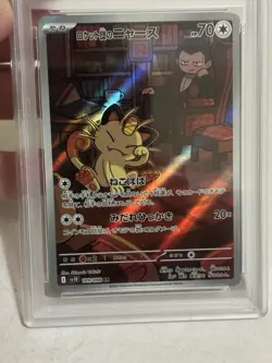 PSA10 Team Rocket's Meowth AR 109/098 Glory of Team Rocket Japanese SV10 Pokemon - Image 3