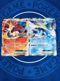 Delphox EX 048/XY-P & Aurorus EX 168/XY-P Promo Set Japanese Pokemon LP - Image 1