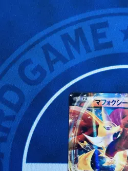 Delphox EX 048/XY-P & Aurorus EX 168/XY-P Promo Set Japanese Pokemon LP - Image 4