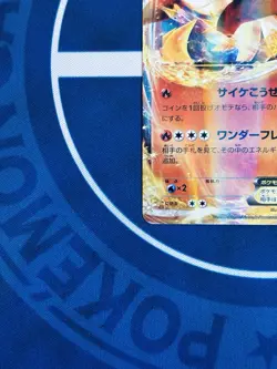 Delphox EX 048/XY-P & Aurorus EX 168/XY-P Promo Set Japanese Pokemon LP - Image 5