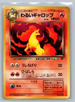 NM Dark Rapidash No. 078 Common Team Rocket Pokemon Japanese Kagemaru Himeno - Image 1