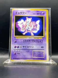 Pokemon Japanese Mewtwo No. 150 Pocket Monsters Fan Book Glossy Promo LP/MP - Image 1