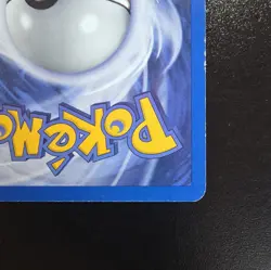 Pokemon TCG: Gym Challenge Unlimited Blaine's Arcanine 1/132 Holo Rare MP *READ* - Image 5