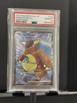 2023 Pokemon Japanese Sv2a-Pokemon 151 #192 Kangaskhan Ex Super Rare PSA 10 - Image 1