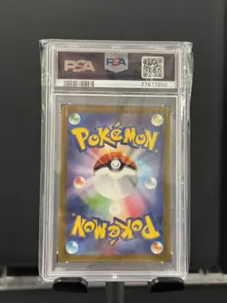 2023 Pokemon Japanese Sv2a-Pokemon 151 #192 Kangaskhan Ex Super Rare PSA 10 - Image 2