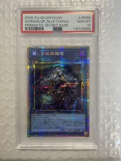 YuGiOh PSA10 Beautiful Magnescale Prismatic Secret Rare Japan OCG Card - Image 1