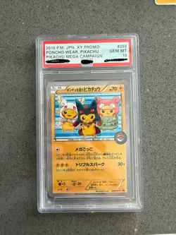 Pokemon Poncho-Wearing Pikachu 038/SM-P Sun & Moon Promo Japanese (ART CARD) - Image 1