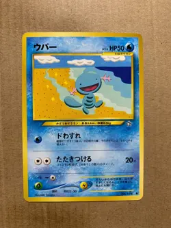 Japanese Wooper No. 194 Neo Genesis - Common Pokemon Card - NM/Mint - Image 1