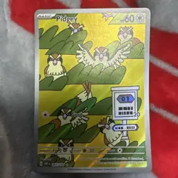 Pokemon Pidgey TCG Sv03: Obsidian Flames Holo Illustration Rare Card 207/197 - Image 1