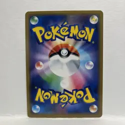 Trevenant & Dusknoir GX 053/173 Holo Japanese SM12a Tag All Stars Pokemon Card - Image 2