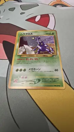 Pokemon TCG Heracross Neo Genesis Card No.214 Regular Japanese Rare WOTC - Image 1