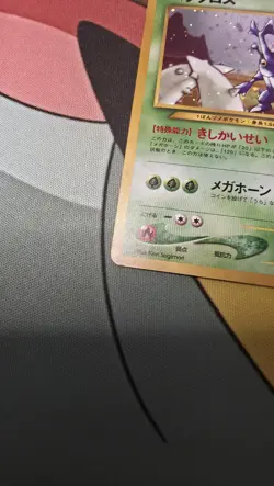 Pokemon TCG Heracross Neo Genesis Card No.214 Regular Japanese Rare WOTC - Image 2