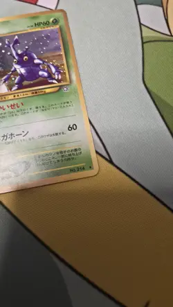 Pokemon TCG Heracross Neo Genesis Card No.214 Regular Japanese Rare WOTC - Image 3