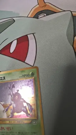 Pokemon TCG Heracross Neo Genesis Card No.214 Regular Japanese Rare WOTC - Image 4