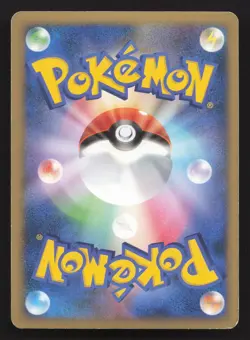 Yanmega 010/100 Beat of the Frontier HP Japanese Pokemon Card TCG - Image 2