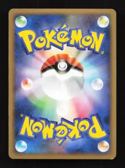 Yanmega 002/012 PtS Shaymin Deck Japanese Pokemon Card TCG - Image 2