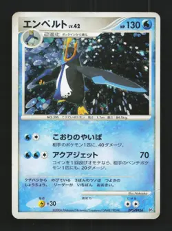 Empoleon DPBP#456 Unlimited HP Space-Time Creation Japanese Pokemon Card TCG - Image 1