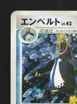 Empoleon DPBP#456 Unlimited HP Space-Time Creation Japanese Pokemon Card TCG - Image 4