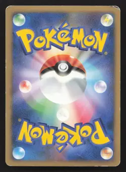 Meganium DPBP#185 Secret of the Lakes HP Japanese Pokemon Card TCG - Image 2