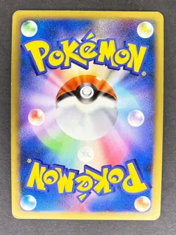 Metagross Holo 070/100 Pt3 Beat of the Frontier Japanese Pokemon Card HP - Image 2