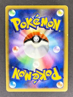 Gastrodon West Sea Holo DPBP#487 DP3 Shining Darkness Japanese Pokemon Card HP - Image 2