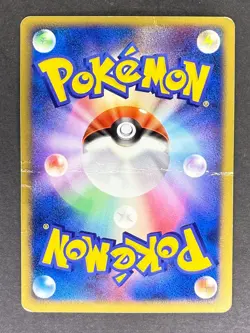 Palkia Holo DPBP#523 DP1 Space Time Creation Japanese Pokemon Card DMG - Image 2