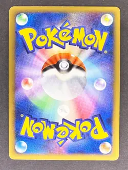 Swalot Holo 045/090 Pt4 Advent of Arceus Japanese Pokemon Card DMG - Image 2